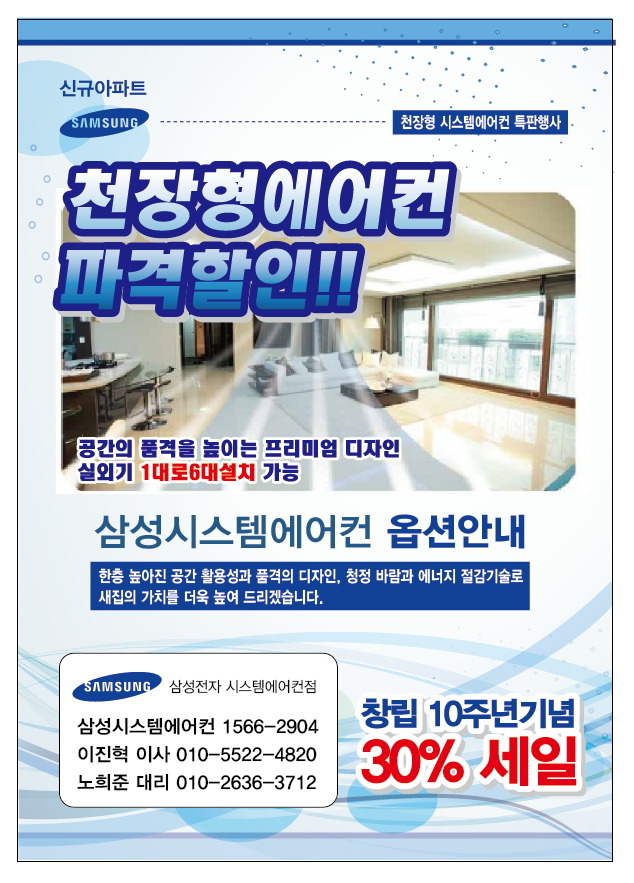 성실공조 이미지