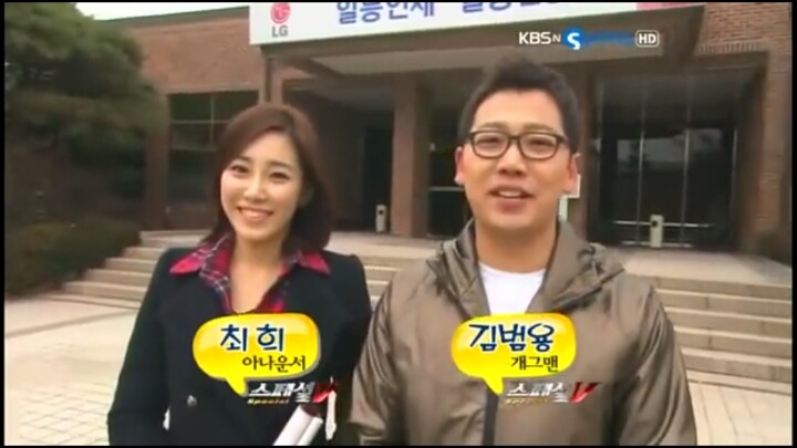 최희 배구아나운서 시절 | 인스티즈