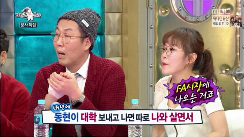 30대 여배우를 노리고 있다는 김구라의 로망 | 인스티즈