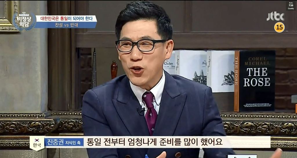 [비정상회담] 우리 통일을 독일 통일처럼 생각하면 안되는 이유.jpg | 인스티즈