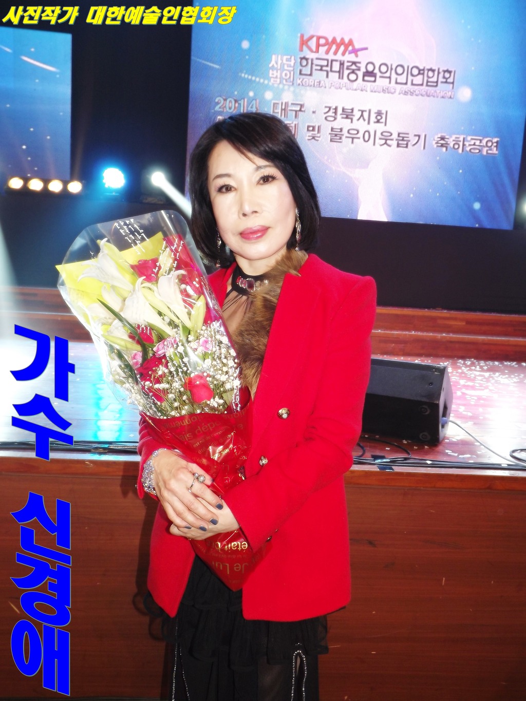 한국대중음악인연합회대구지회 이미지