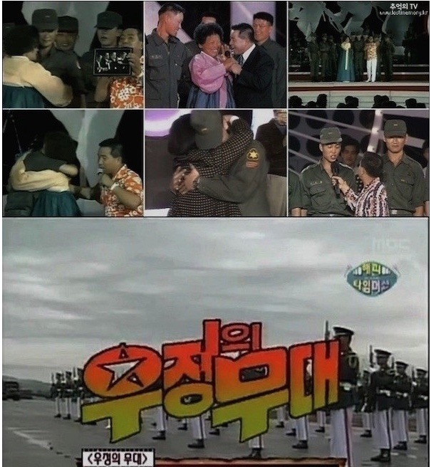 옛날 주말에 재밌게 본 프로그램 | 인스티즈