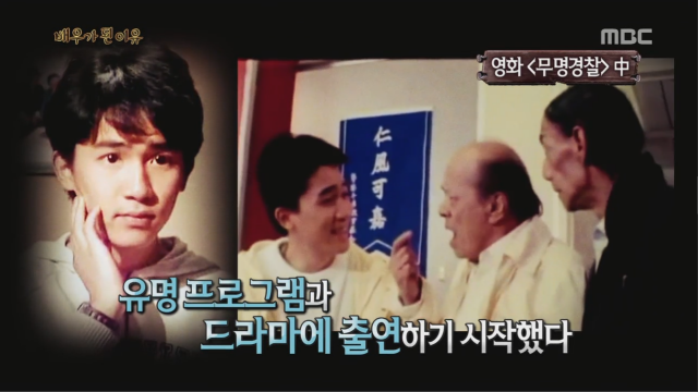 배우가 된 이유 | 인스티즈