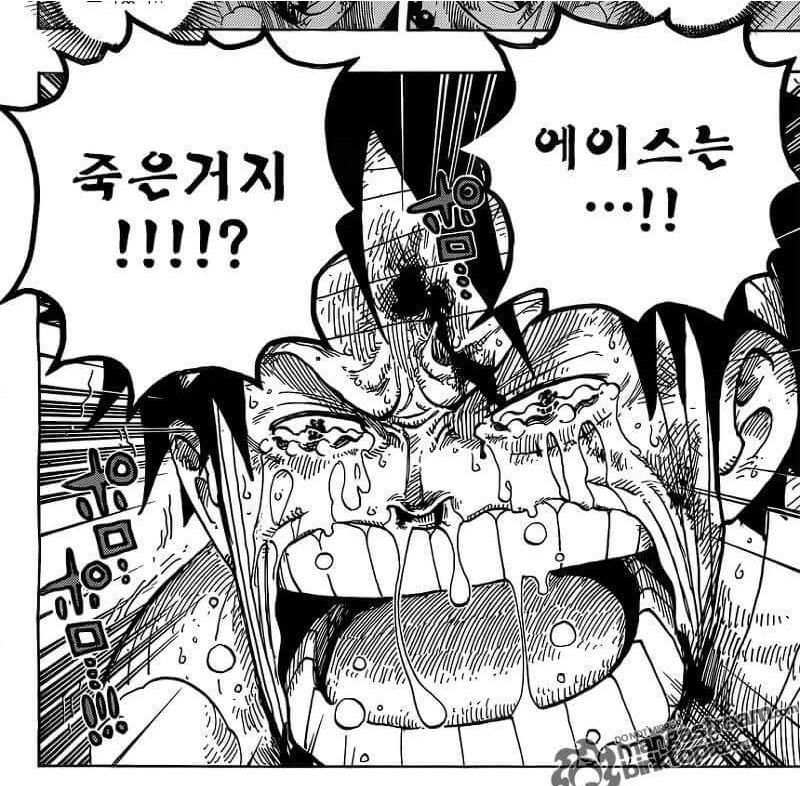 에이스 먹을 때 공감 | 인스티즈