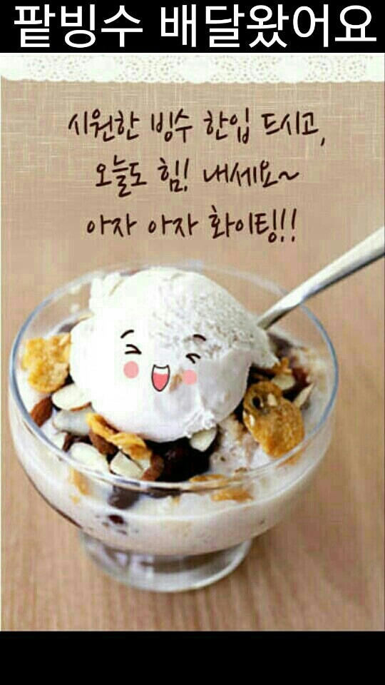 오후엔 이미지