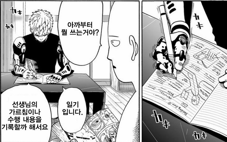 관계성 덕후가 찌는 점프 떠오르는 인기작품들(新원나블) 주인공 콤비 소개 | 인스티즈