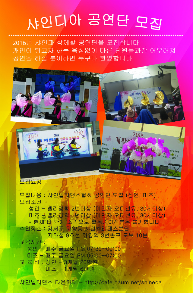 샤인밸리 이미지