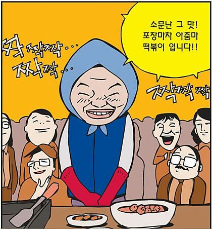 맛대맛 이미지