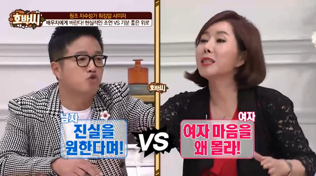 여자의 언어 | 인스티즈