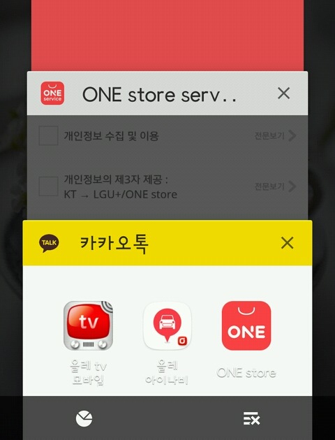 언냐들 이거 나만 불편해? ㅠㅠ | 인스티즈