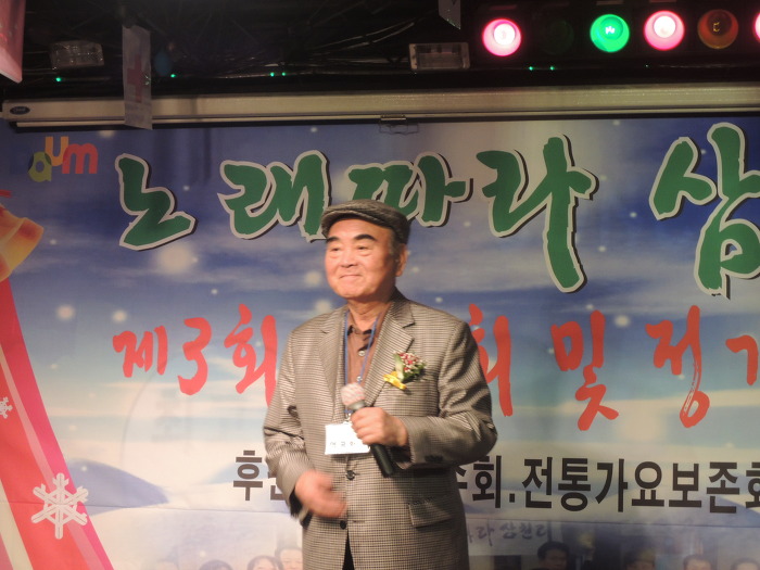 가요무대7080 이미지