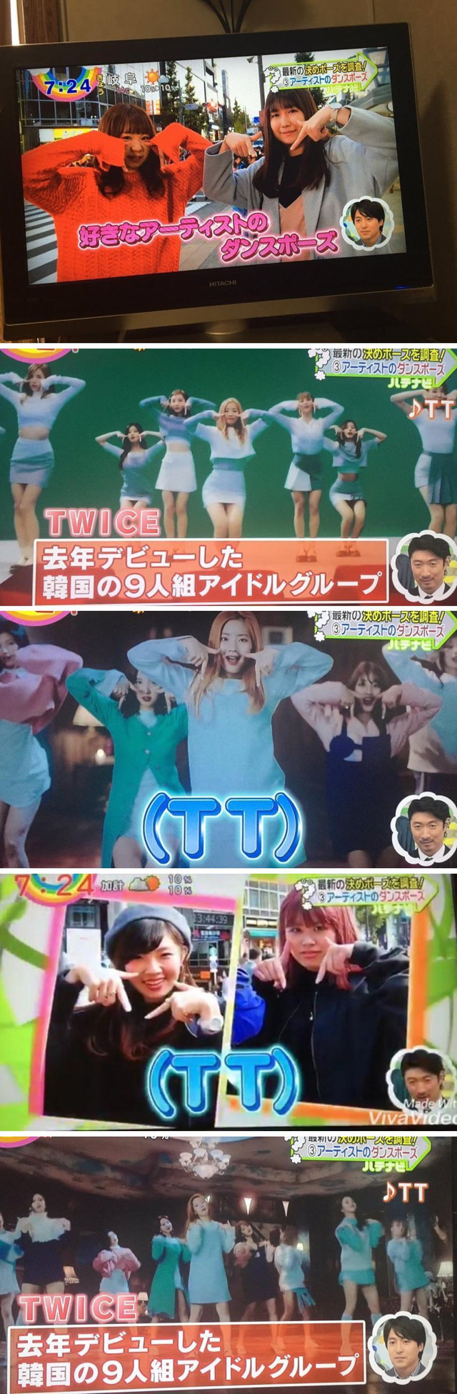 일본여돌들 사이에서 유행중인듯한 트와이스 TT포즈 | 인스티즈