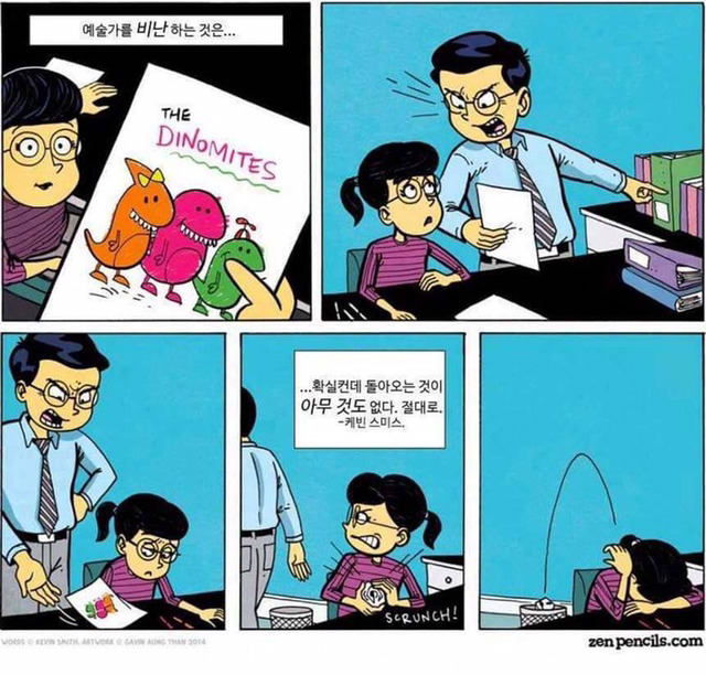예술가를 응원해야 하는 이유 | 인스티즈