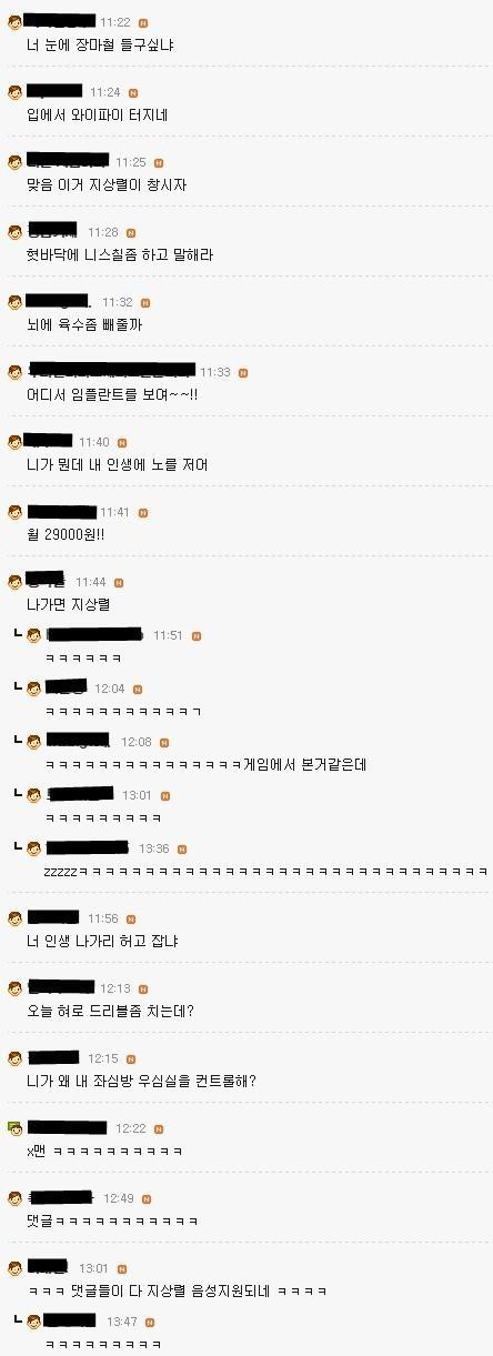 지상렬 드립들.jpg | 인스티즈