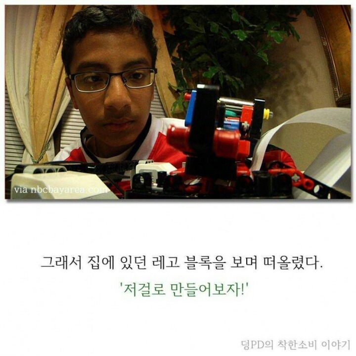 인도의 한 중학생이 만든 레고 작품 | 인스티즈