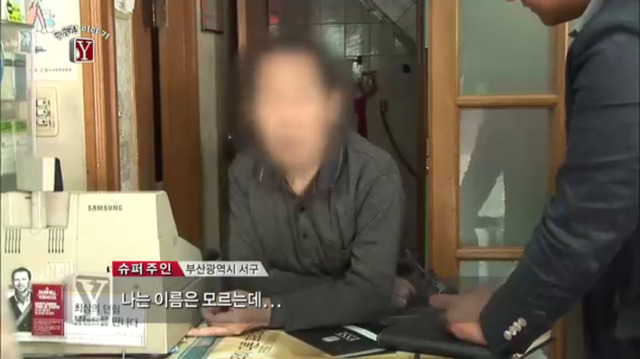 개인적으로 기억에 남았던 궁금한 이야기y 순정남 에피소드 (2) | 인스티즈