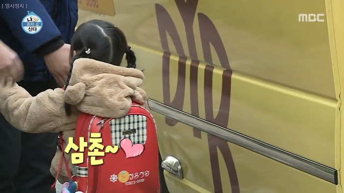 이말년 딸 소영이.jpg | 인스티즈