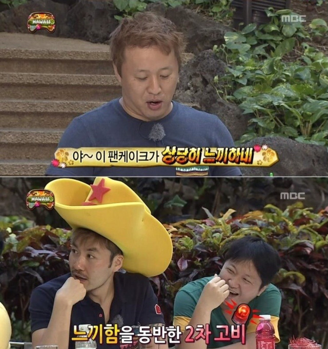 [무한도전] 정준하 하와이 방석 팬케이크 먹기 미션ㅋㅋㅋㅋㅋㅋㅋㅋㅋ | 인스티즈