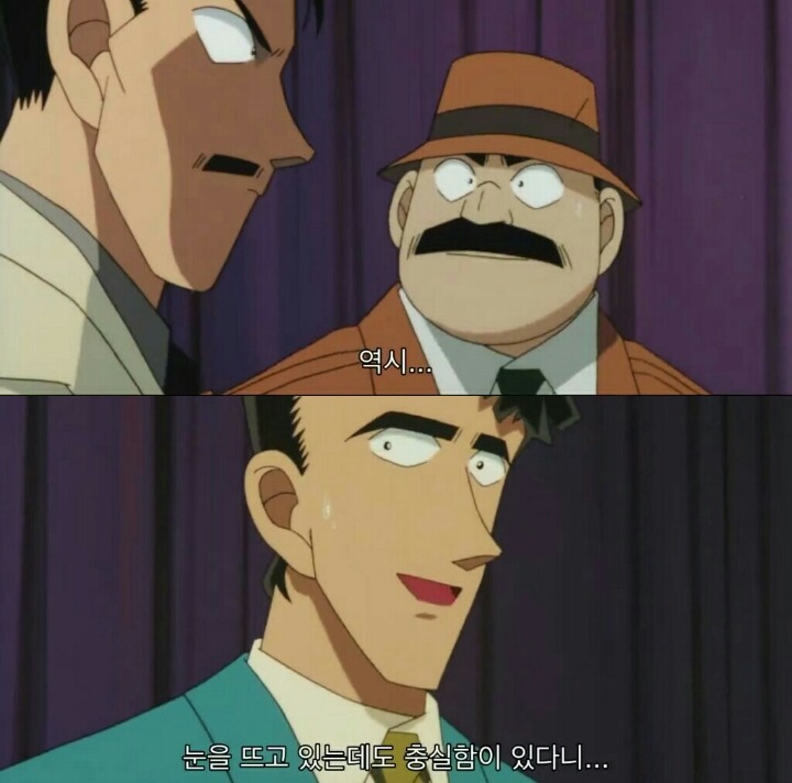 명탐정 코난 극장판 5기: 천국으로의 카운트다운(8) | 인스티즈