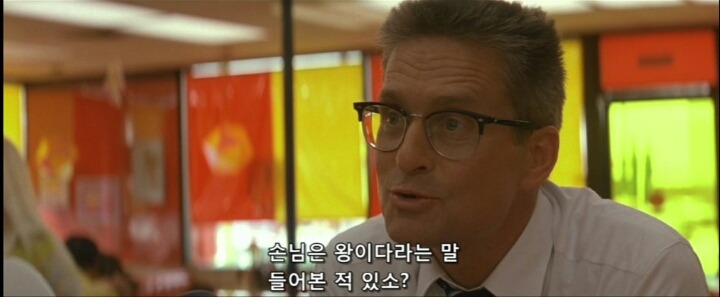 패스트 푸드 점에서 손님으로써 부당한 대우를 받았을때 | 인스티즈