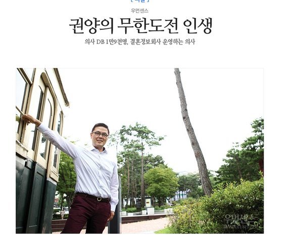 남자 의사가 선호하는 여성 | 인스티즈