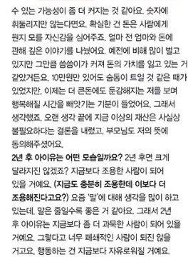 아이유 쎄씨 10월호 사진 + 인터뷰 | 인스티즈