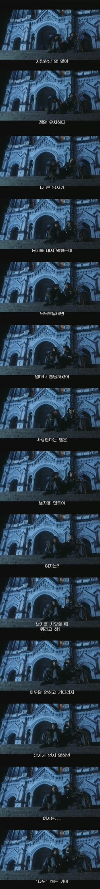 싸이월드 전성기 시절에 누구나 사진첩에 하나쯤 있던거.jpg | 인스티즈