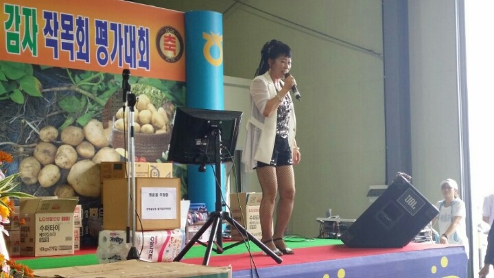 순정감자 이미지