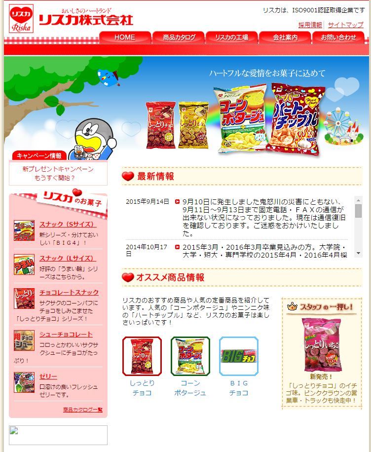 우마이봉 공장 위치 | 인스티즈