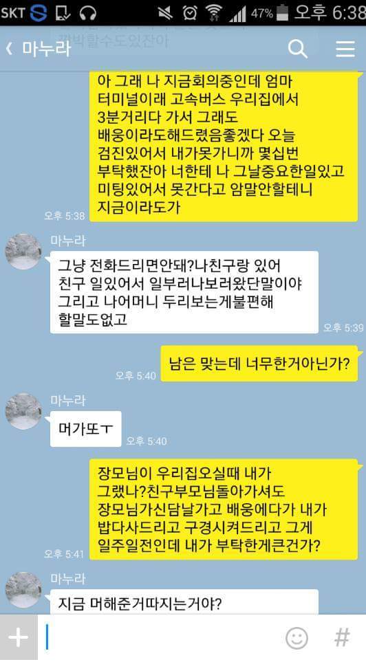 여자 잘만나야하는 이유.jpg | 인스티즈