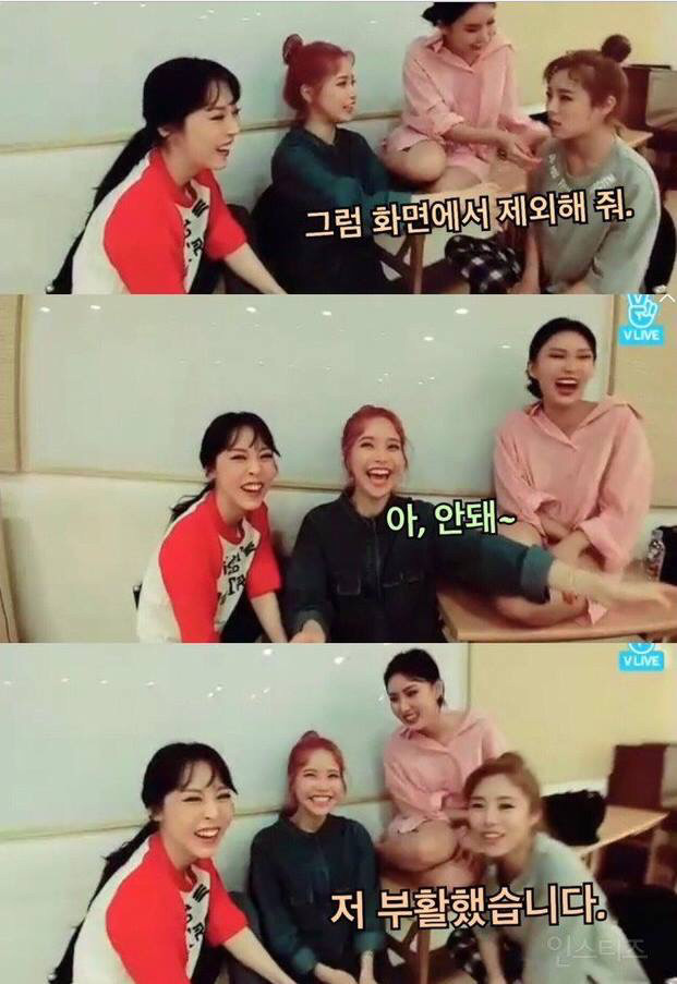 마피아 없는 마피아하는 마마무 | 인스티즈