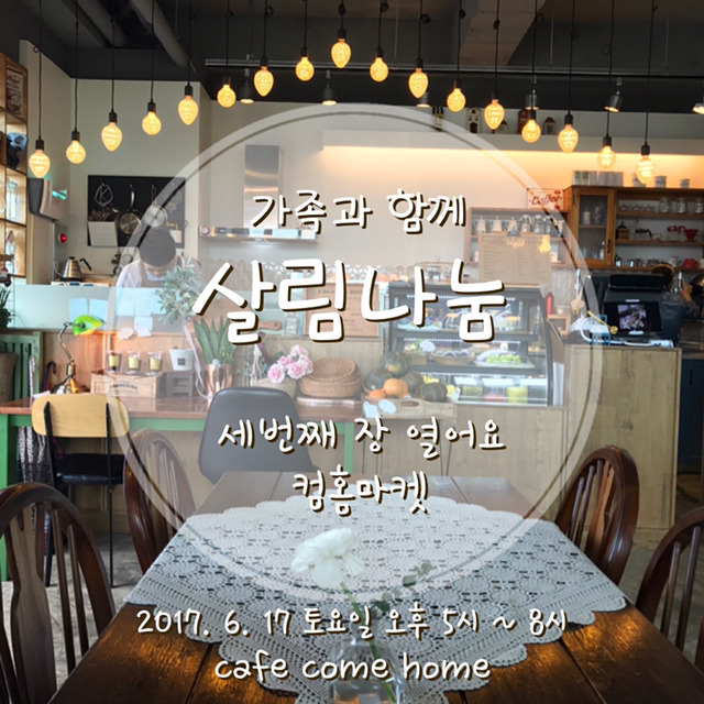 컴홈 이미지