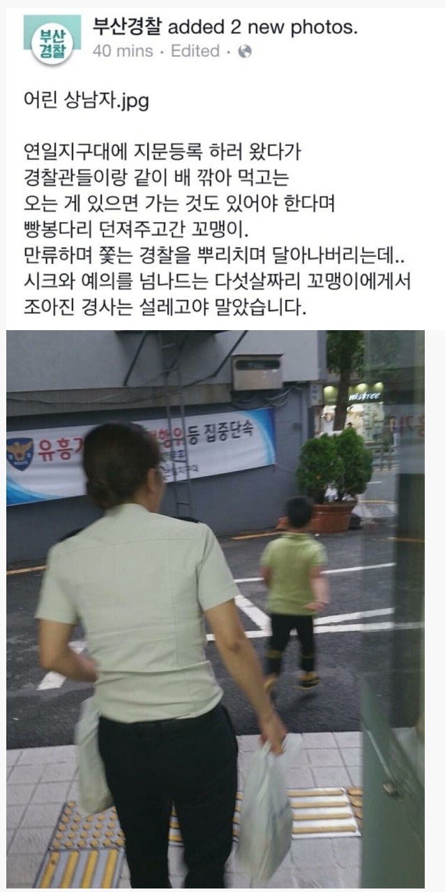 어린 상남자 | 인스티즈