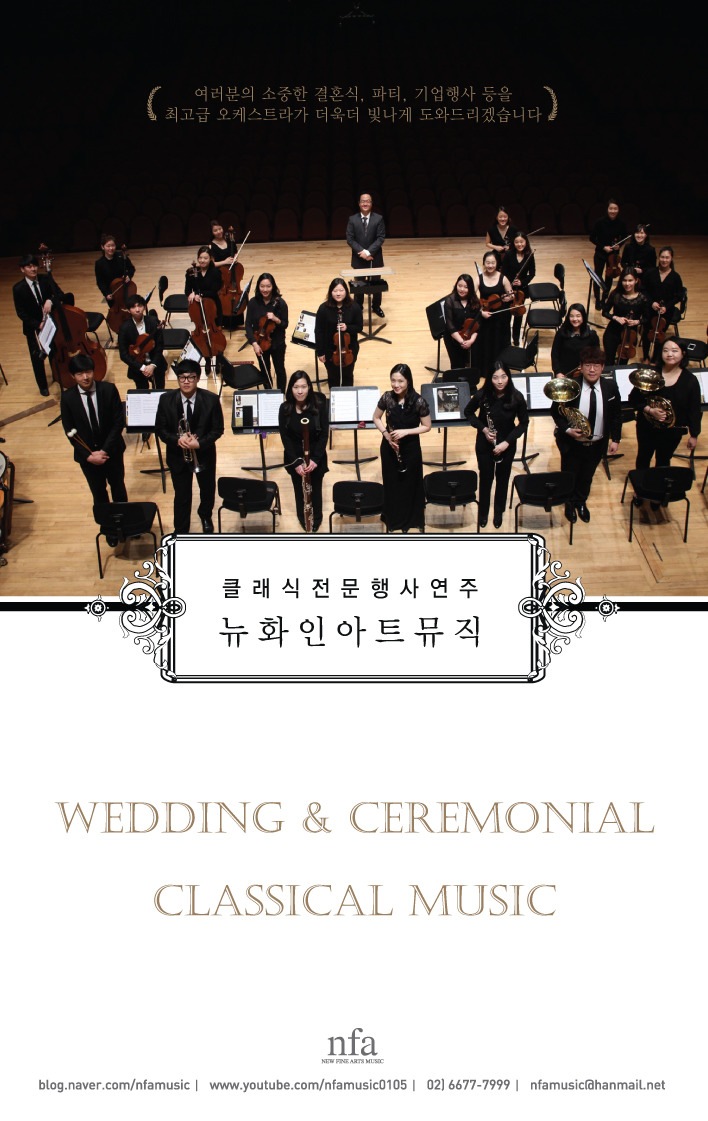 화인아트 이미지