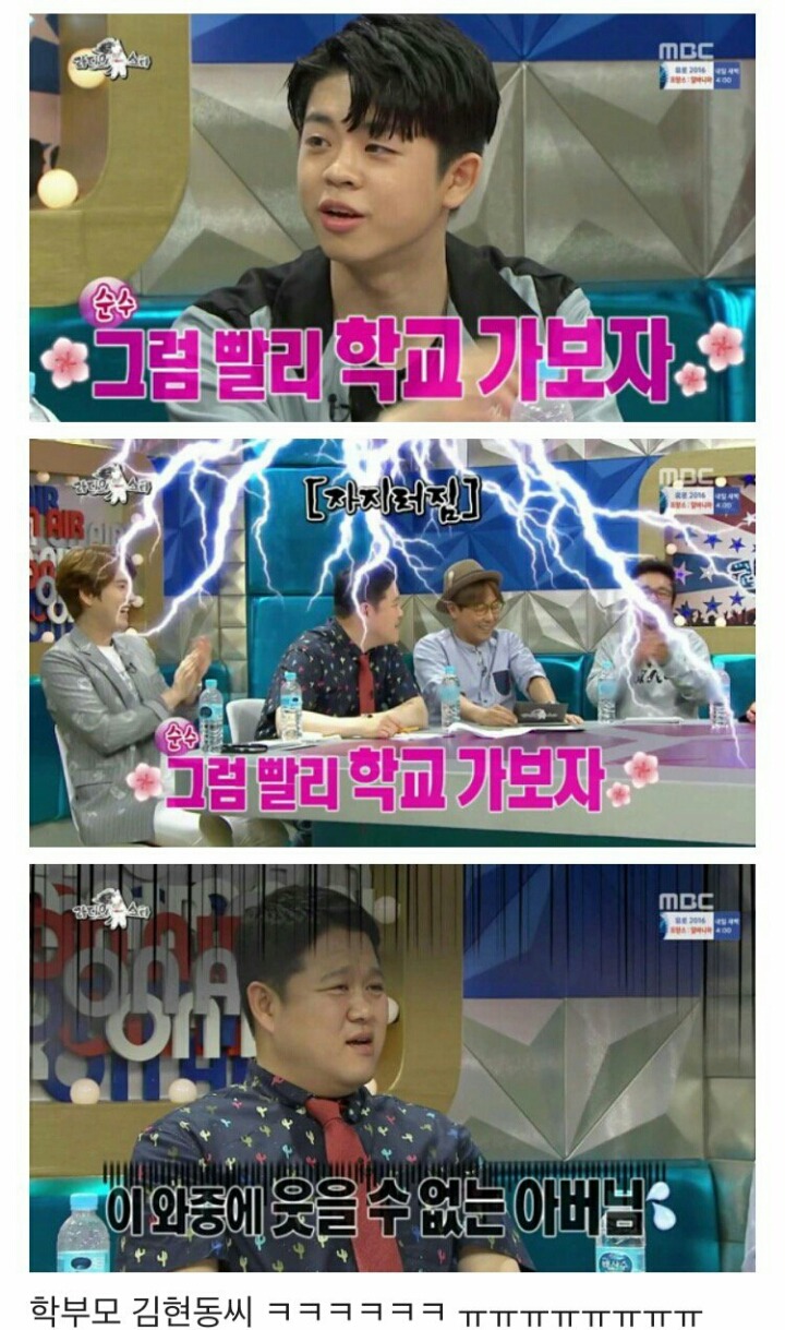 아무도 성적표 안보는 집 | 인스티즈