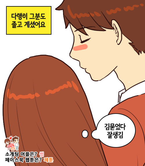 지하철 탔을때 초공감.jpg | 인스티즈