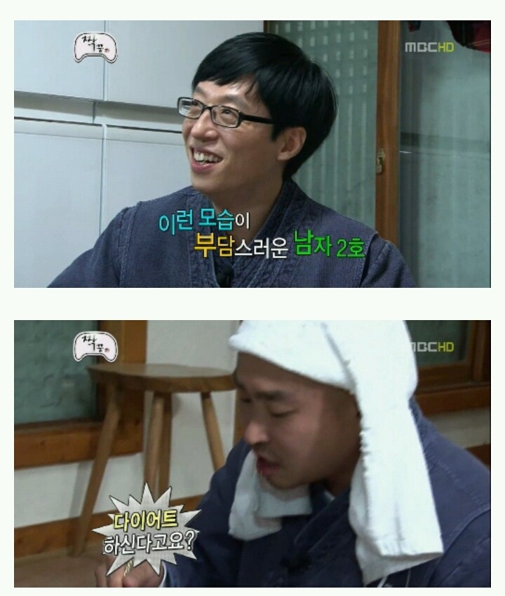 [무한도전] 우정촌에서 라면을 먹는 3남자 jpg | 인스티즈