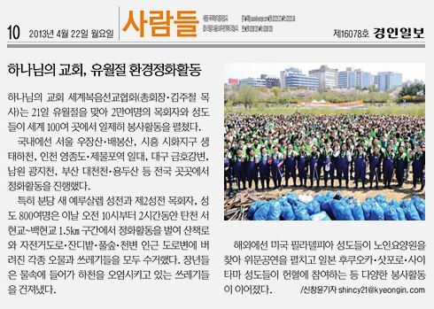 충청매일 이미지