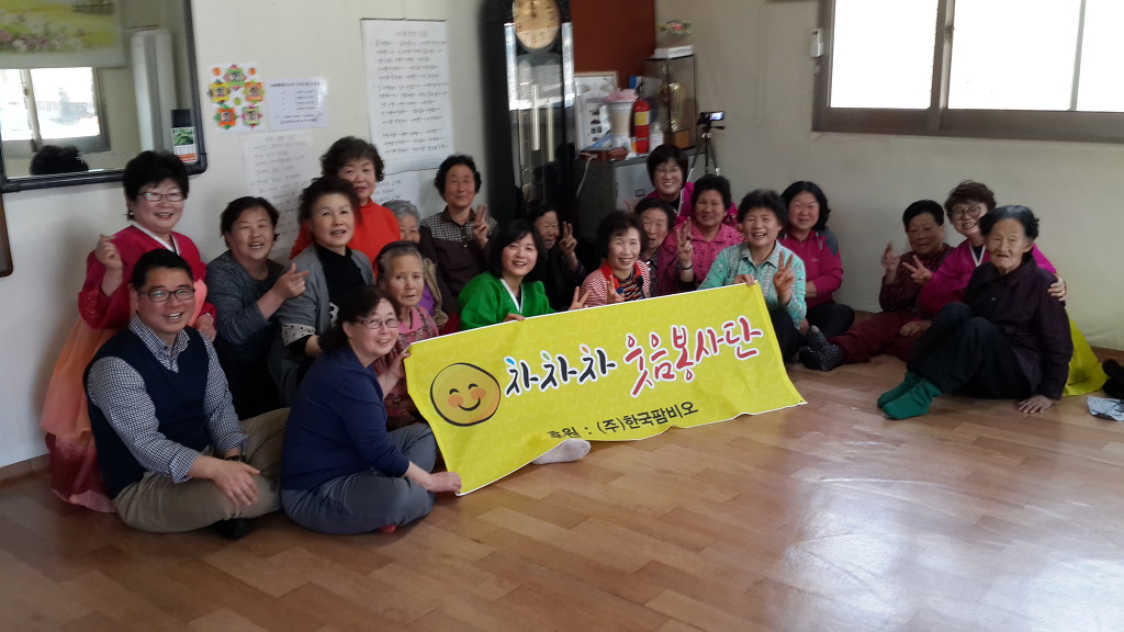 (주)한국팜비오 이미지