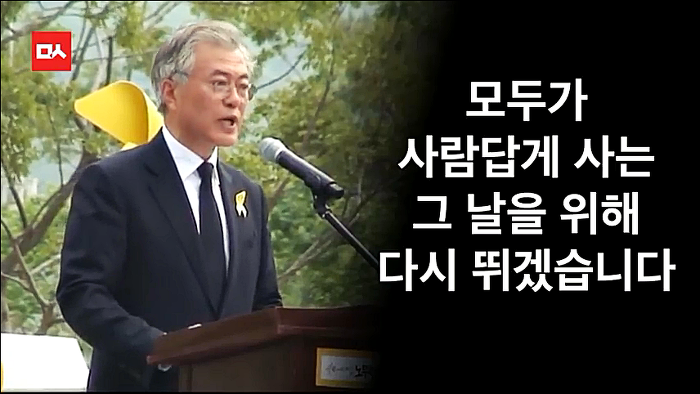 나는 대통령 감이 됩니다 | 인스티즈