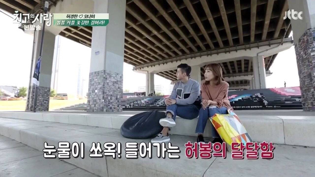 설레는 츤데레 (feat.최고의 사랑) | 인스티즈