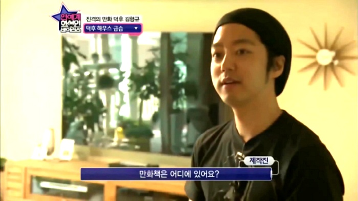 [화성인바이러스] 만화책 만권 보유하고있다는 김형규-김윤아 부부의 집.jpg | 인스티즈