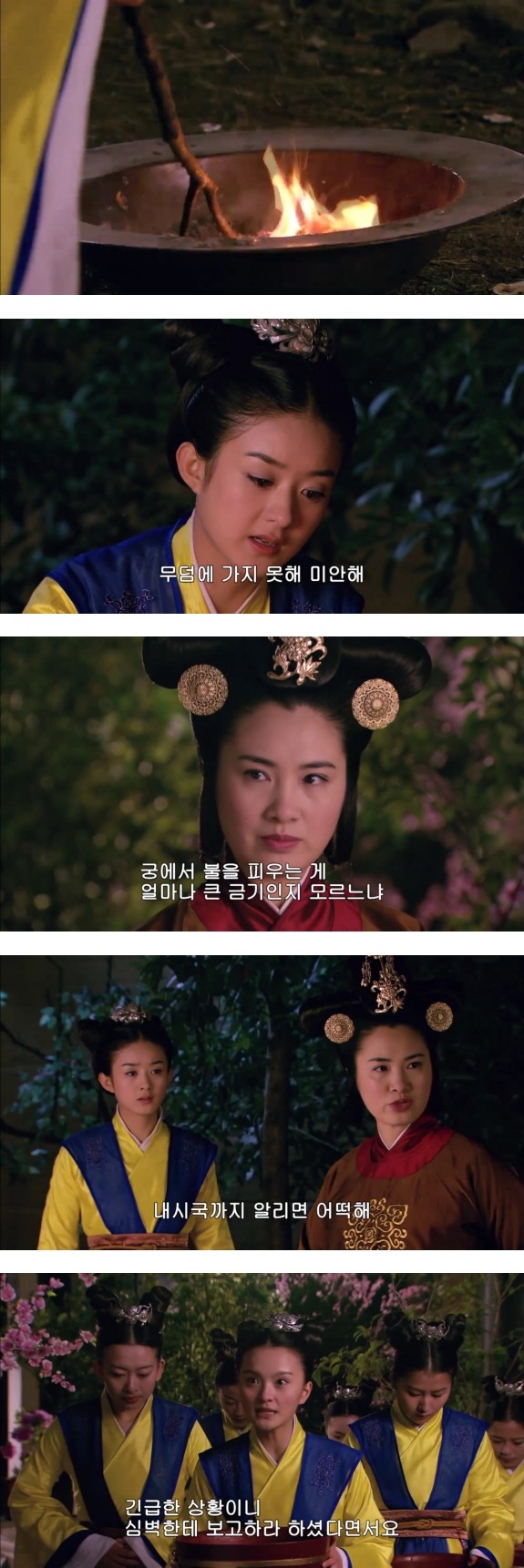 [여상육정] 후궁견환전 이후 최고의 궁중암투 드라마 6편 | 인스티즈