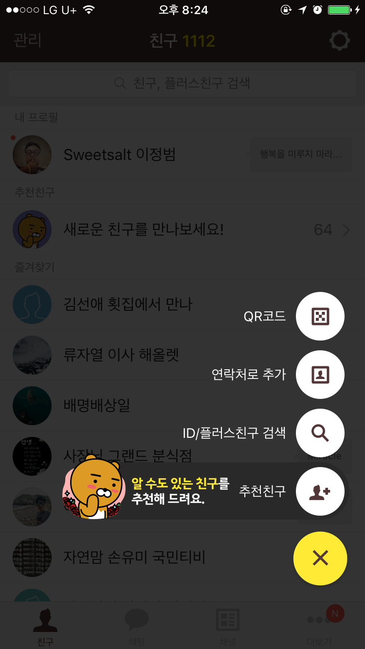 찡오랑 이미지
