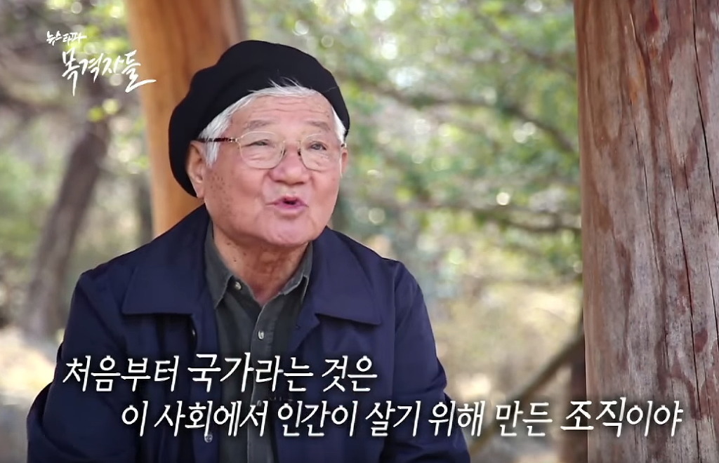 대한민국의 흔한 할배 | 인스티즈
