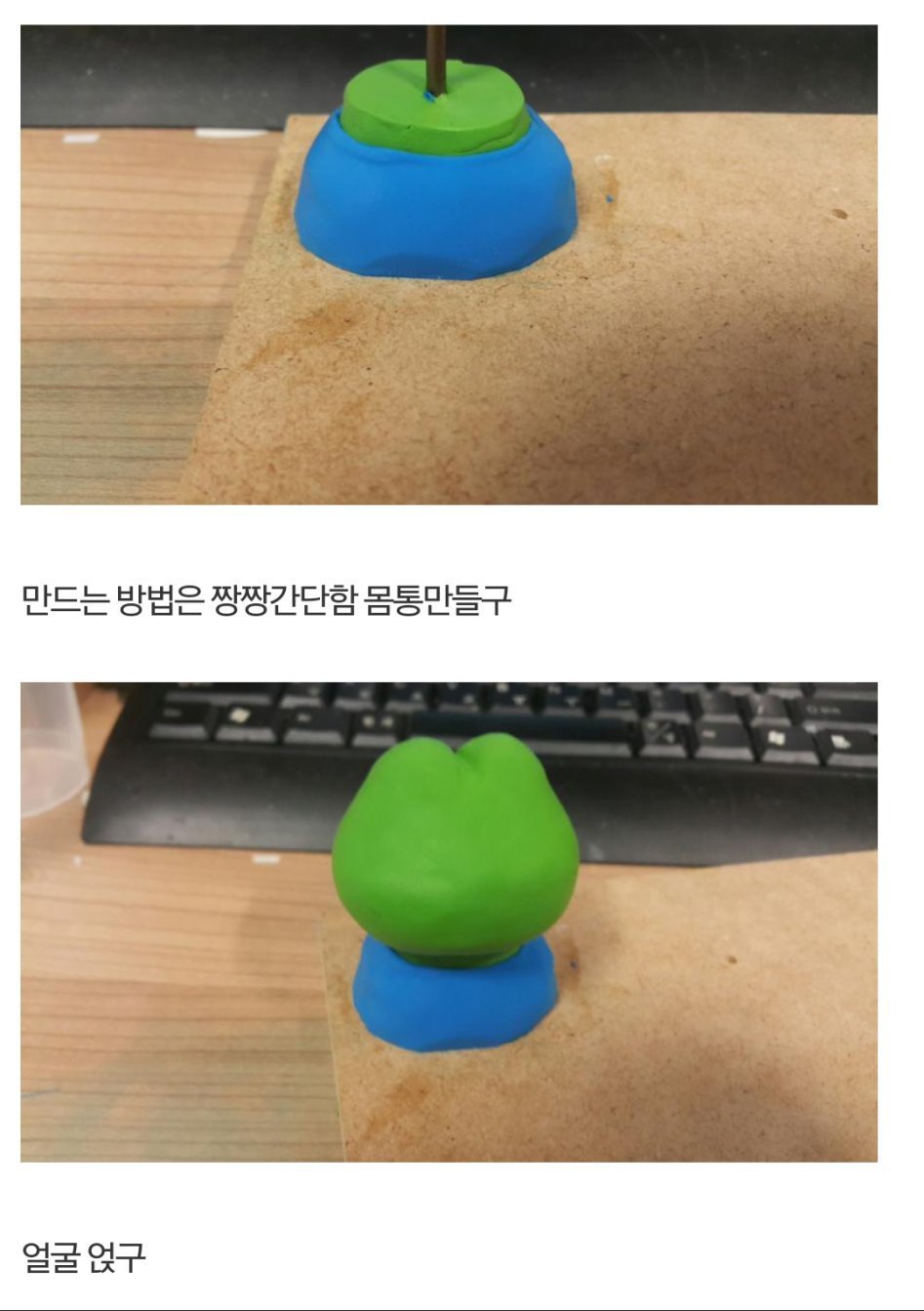 흔치않은 한국의 장난감 장인.JPG | 인스티즈