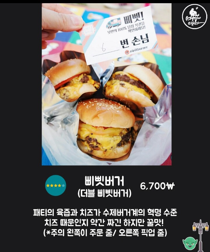 서울 한복판에서 즐기는 여의도 밤도깨비 야시장! | 인스티즈