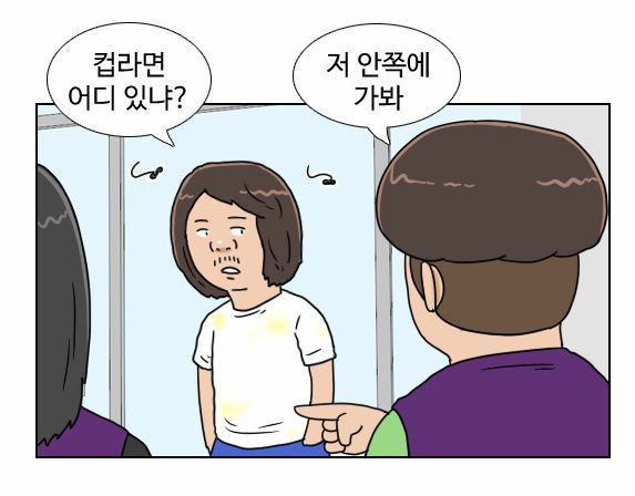 이것이 진상 대처법이다!!!! | 인스티즈