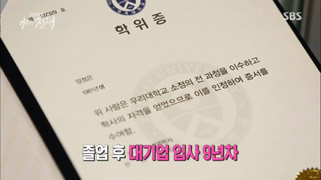 연세대 경영학과를 졸업한 부부가 반도에서 살아가는 흔한 삶.jpg | 인스티즈