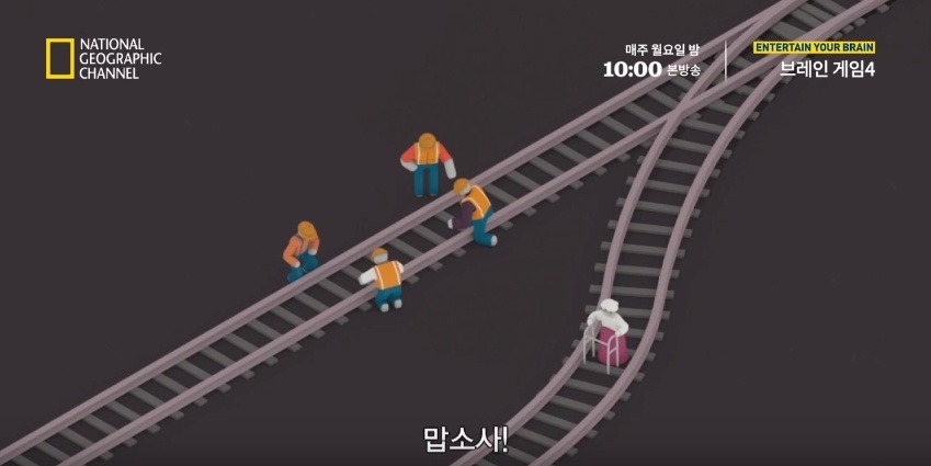 당신이라면 누구를 구하겠습니까? | 인스티즈